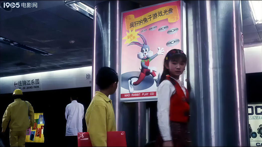 Crazy Rabbit（A 1997 animated film directed by Cui Xiaoqin and Meng ...
