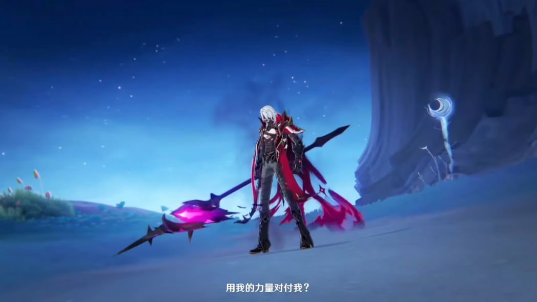 Rerir（a character in Genshin Impact）_Baiduwiki