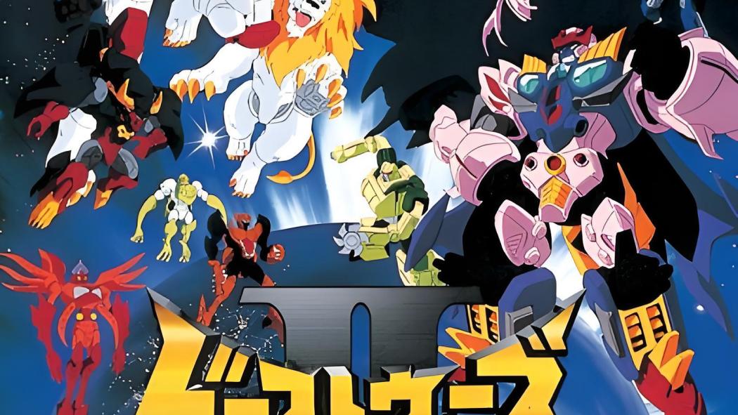 ビーストウォーズII 超生命体トランスフォーマー（日本で1998年に