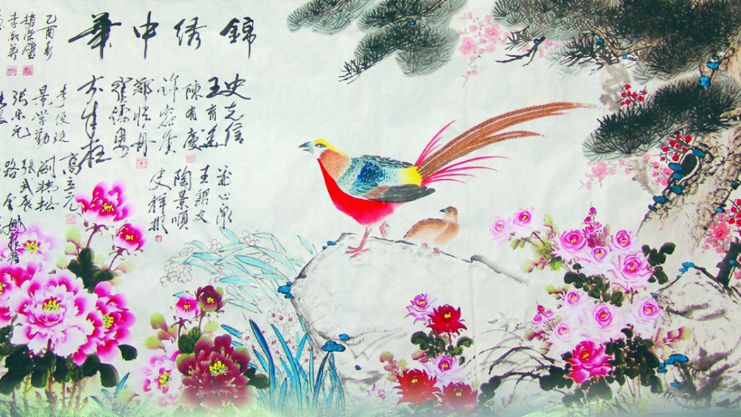 『招財進賓』中国の絵画 國畫招財進寶Chinese Ink Painting: Bringing in Wealth and Treasure