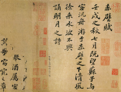 赤壁賦_百度百科