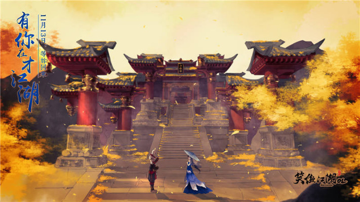 Shaolin Sect_Baiduwiki