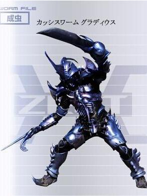 Worm（Villainous monsters appearing in the Japanese tokusatsu