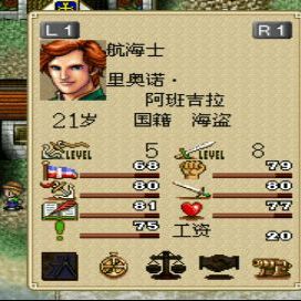 大航海時代外伝_百度百科