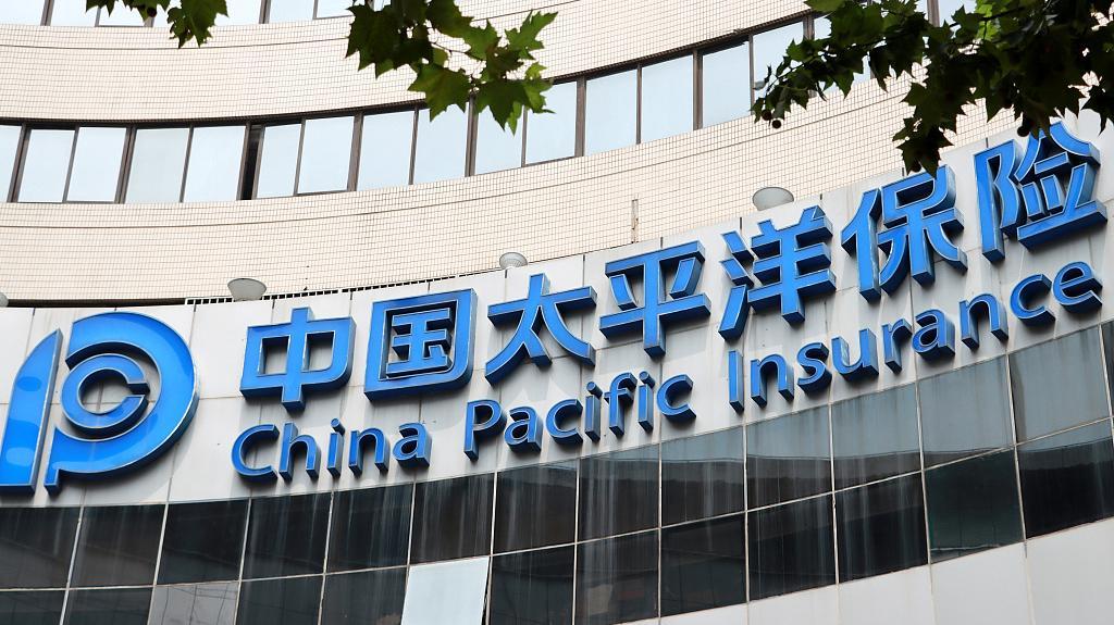 CPIC (China Pacific Insurance (Group) Co. Ltd.)（a joint-stock ...