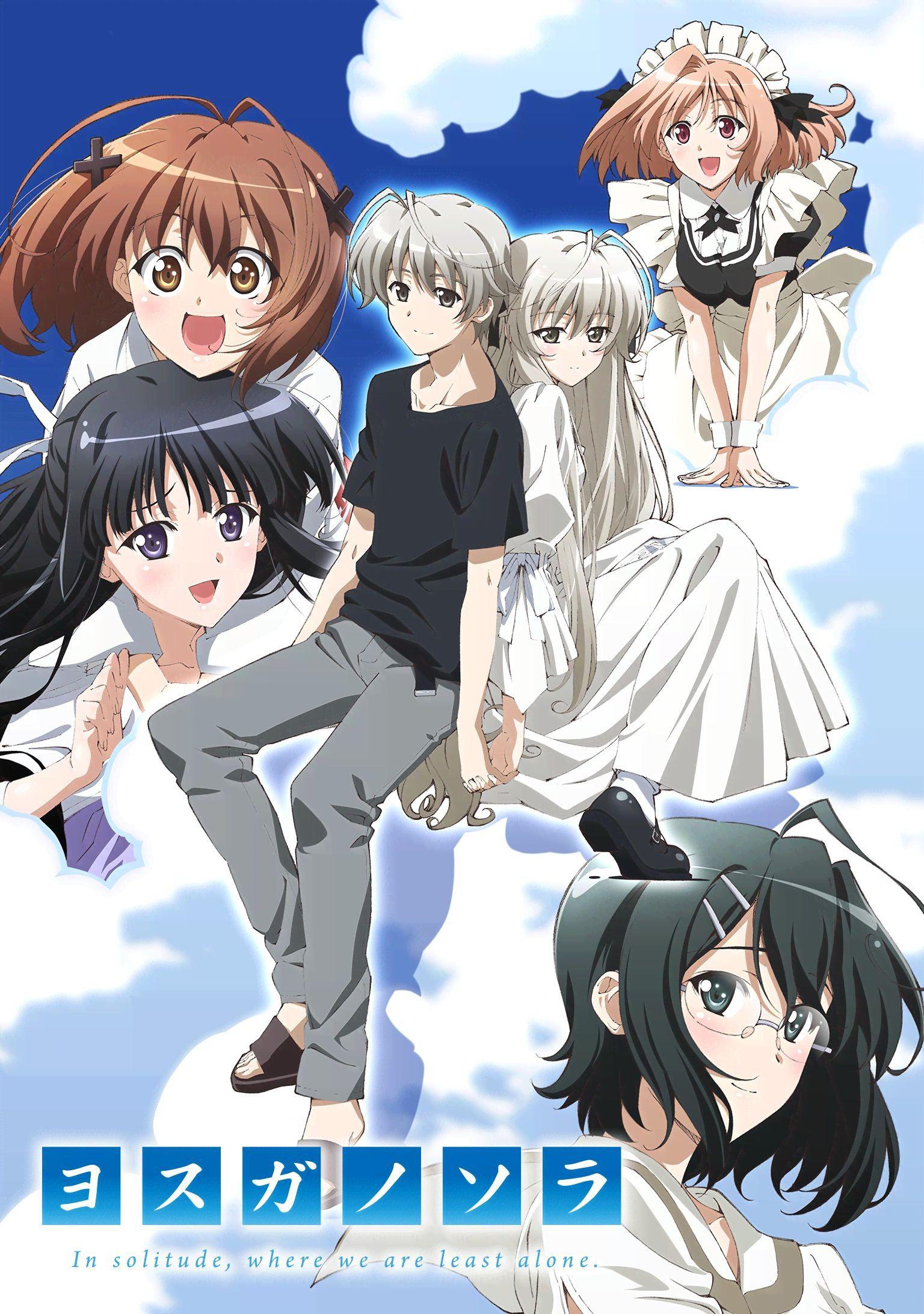 ヨスガノソラ（feel.が改编したテレビアニメ作品）_百度百科