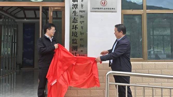 Tianjin-Gansu Jointly Built Gannan Prefecture Lintan Ecological ...