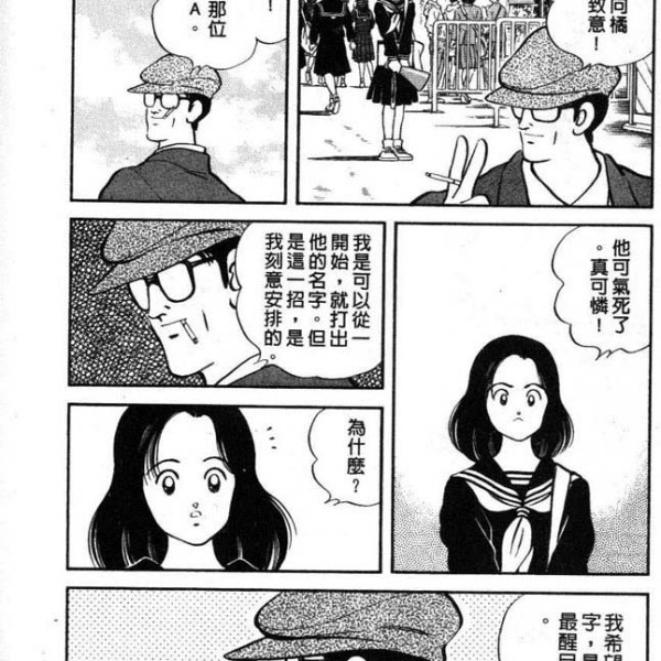 H2（日本の安達充が創作した野球を題材にした漫画）_百度百科