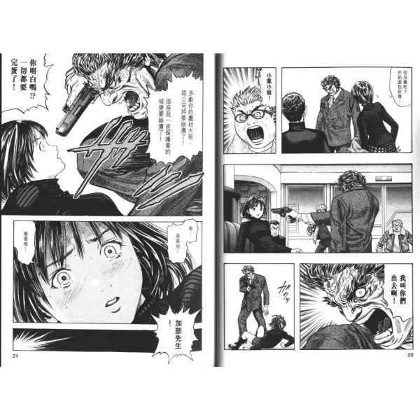 ZETMAN（日本の漫画家・桂正和による漫画作品。）_百度百科