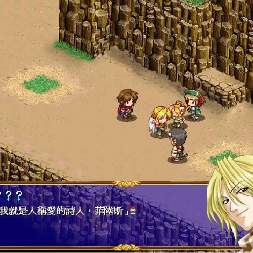 ファーランドストーリー_百度百科