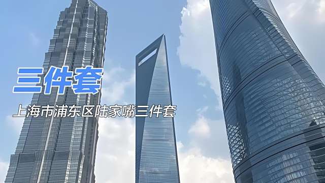 【希少品】上海の建物たちの記憶　　上海市旅行局編　大判３２５ページ　日本語 三つ揃い_百度百科