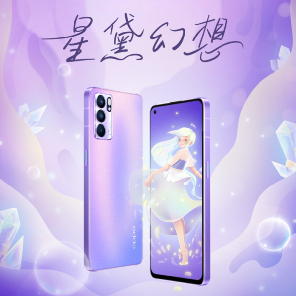 OPPO Reno6（OPPOが2021年5月27日に発表した携帯電話製品）_百度百科
