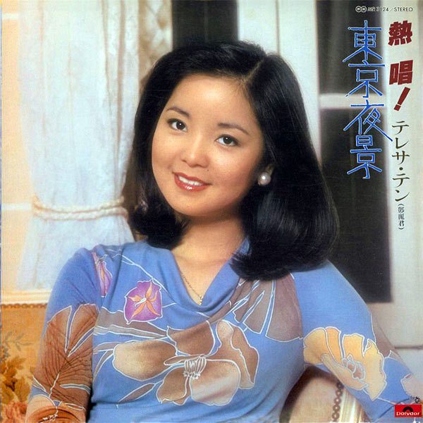 いつの日君帰る_百度百科
