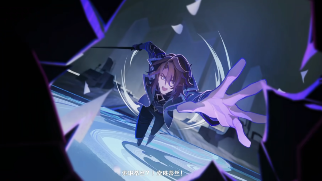 Rerir（a character in Genshin Impact）_Baiduwiki