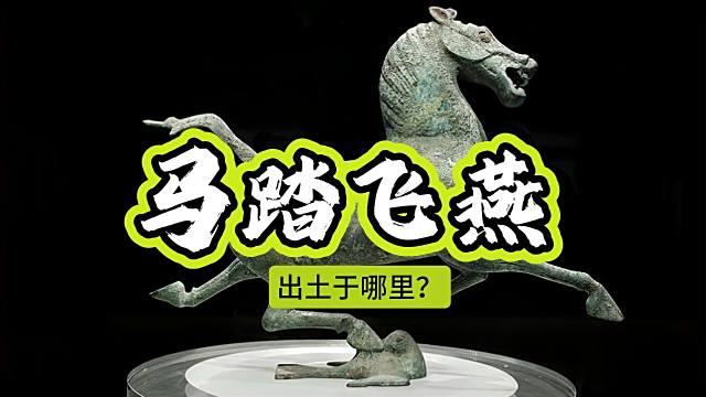 天馬文物_百度百科