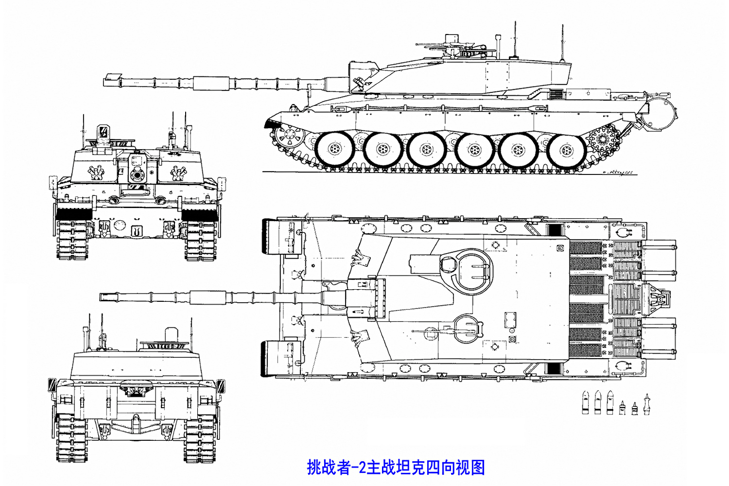 Challenger 2 Main Battle Tank_Baiduwiki