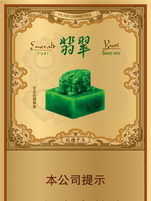 Hongta Tobacco(Group)Co.,Ltd.（China Tobacco Industry Limited Liability ...