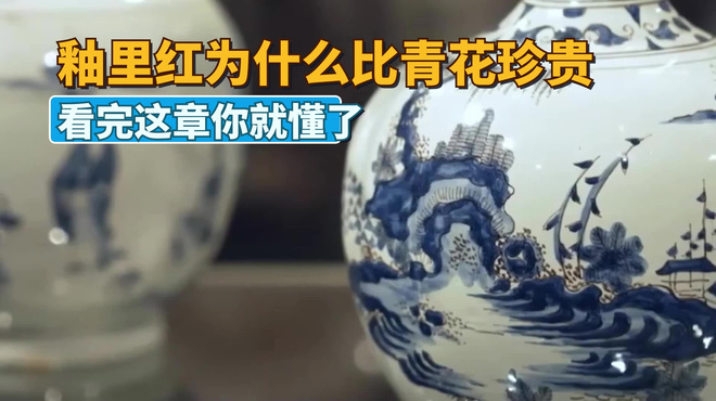 元時代 釉里红鱼藻纹 葫芦瓶 釉裏紅 瓢箪型瓶 陶磁器 時代物 骨董品