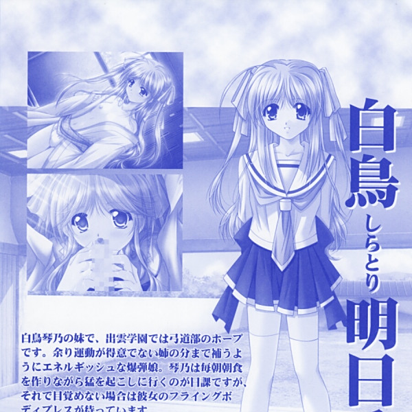 IZUMO -猛き剣の閃記-_百度百科