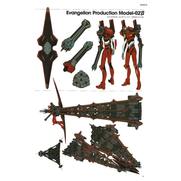 エヴァ 弐号 機 覚醒 暴走 EVANGELION-02 Production Model EVA