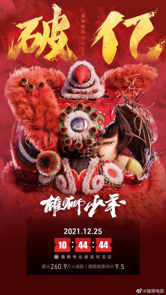I Am What I Am（An animated film directed by Sun Haipeng in 2021.）_Baiduwiki