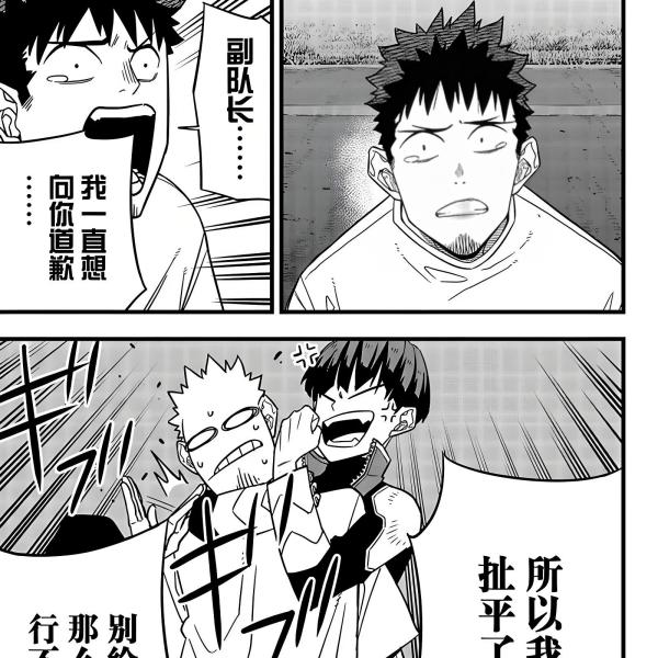 保科 宗四郎_百度百科