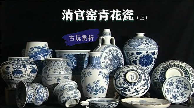中国 青磁器　青花瓷（中国語版）馬希桂著 上海古籍出版社 1999/12 中国 青磁器 青花瓷（中国語版） 馬希桂著 上海古籍出版社 出版年 1999