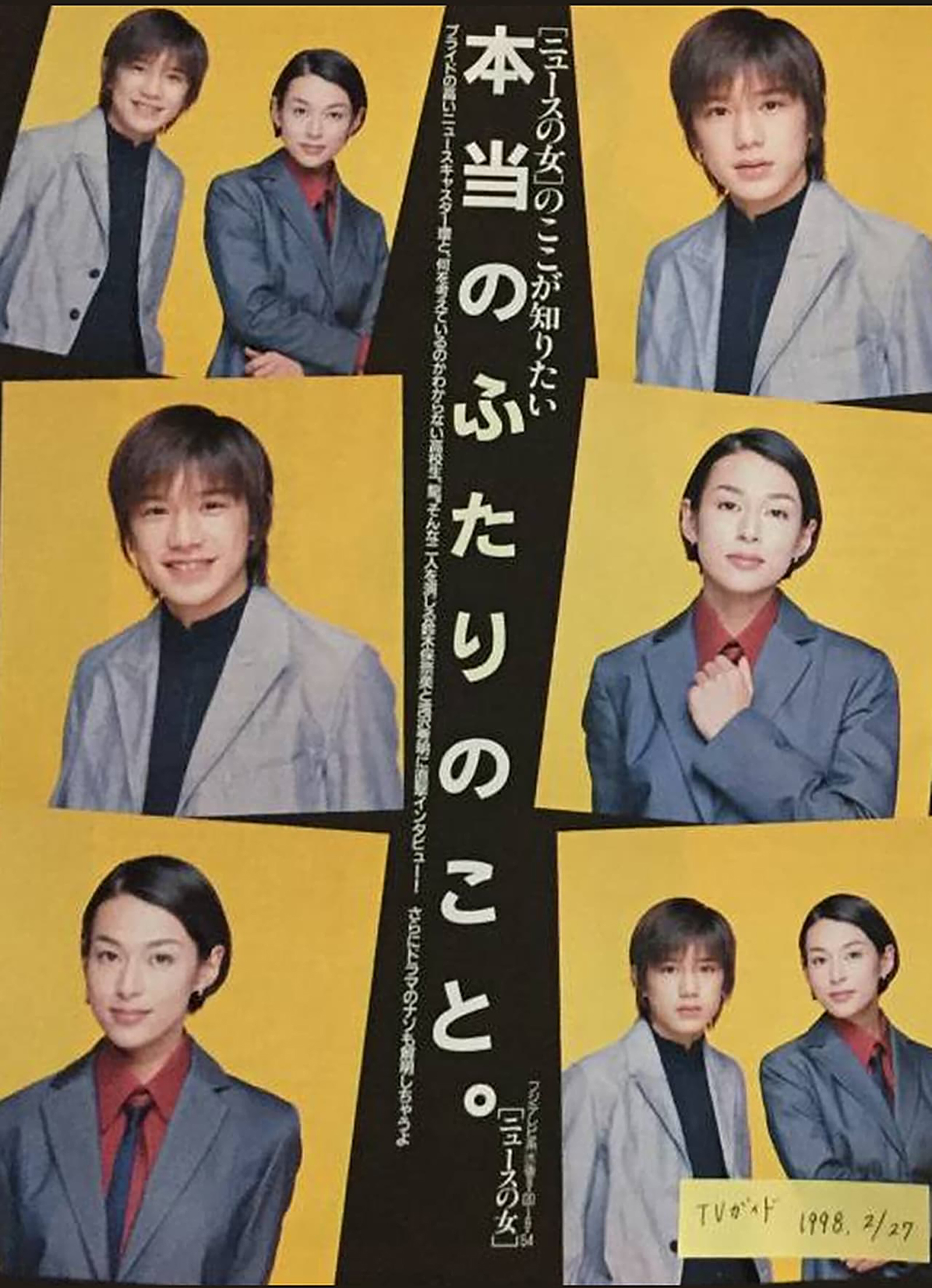 ニュースの女 c995d143ad4bd11373f03d2e4ff6b3