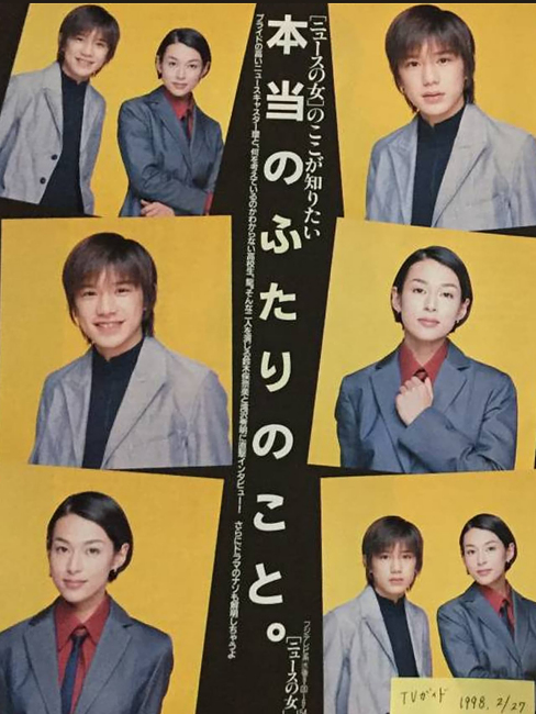 ニュースの女_百度百科