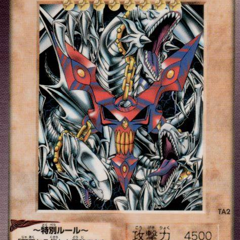 青眼の白龍3体連結_百度百科