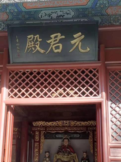 Huguo Tianxian Shengmu Temple_Baiduwiki