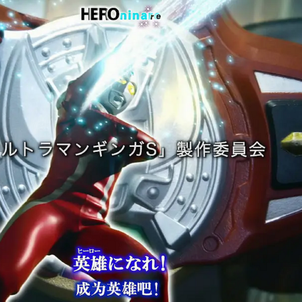 ウルトラマンギンガS_百度百科