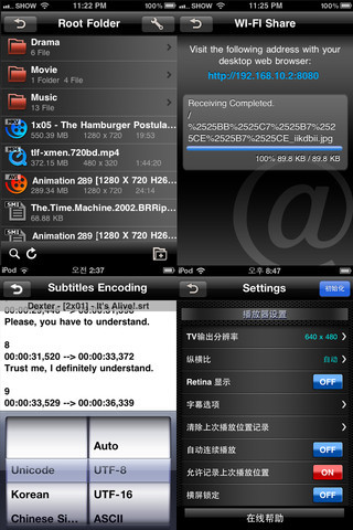 AVPlayer（Full-featured Media Player）_Baiduwiki