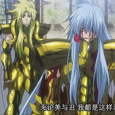 アルバフィカ（漫画『聖闘士星矢 THE LOST CANVAS 冥王神話』の