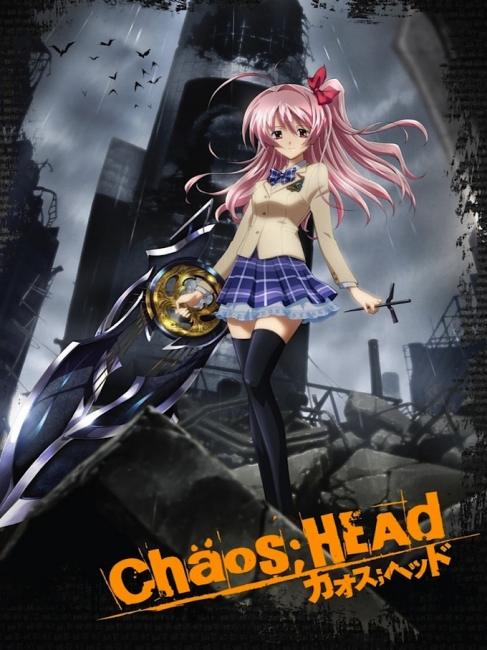 chaos;HEAd カオスヘッド　windows ニトロプラス Amazon | CHAOS;HEAD | PCゲーム | PCソフト