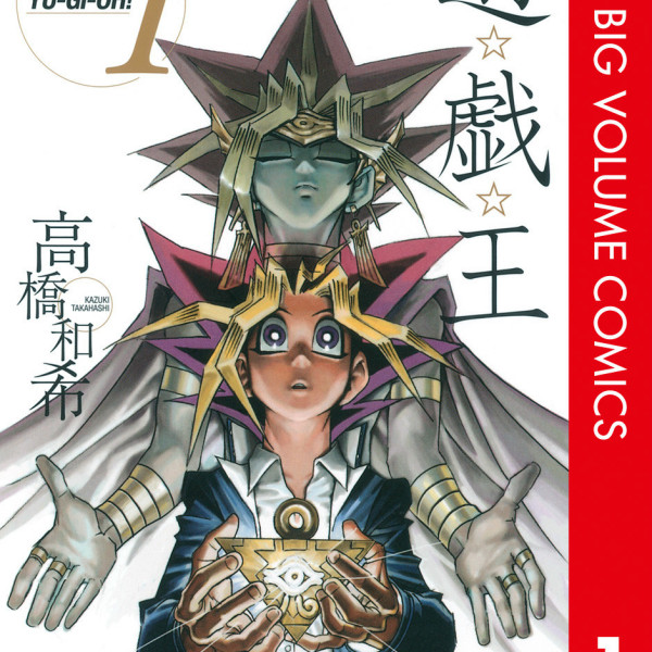 遊☆戯☆王（高橋和希作画の漫画）_百度百科