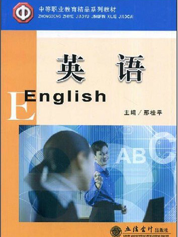 英語の教材 学校専用教材英語 - Z会の本