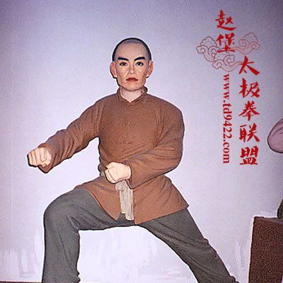 劉雲樵大師全集と大内八極拳 中国語本大内八極拳劉雲樵大師逝世十周年紀念写真集連続写真小八極大八