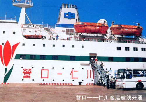 Yingkou City（中国遼寧省に属する地級市）_百度百科