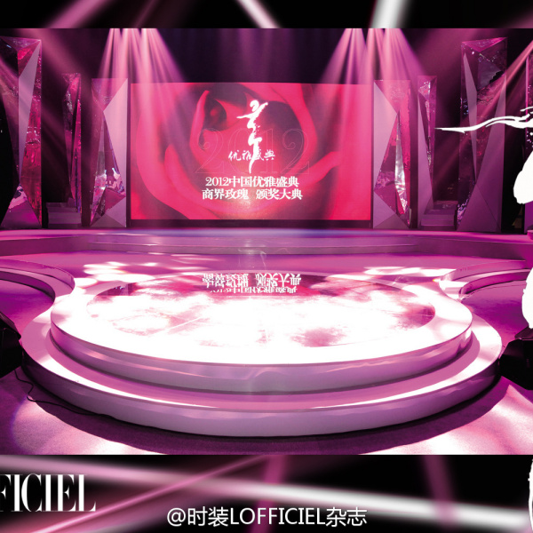 Fashion L'OFFICIEL_Baiduwiki