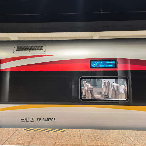 復興号CR400BF型電気動車組_百度百科