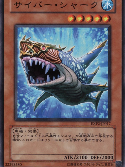 シャーク（遊戯王カードゲームにおけるカードシリーズ）_百度百科