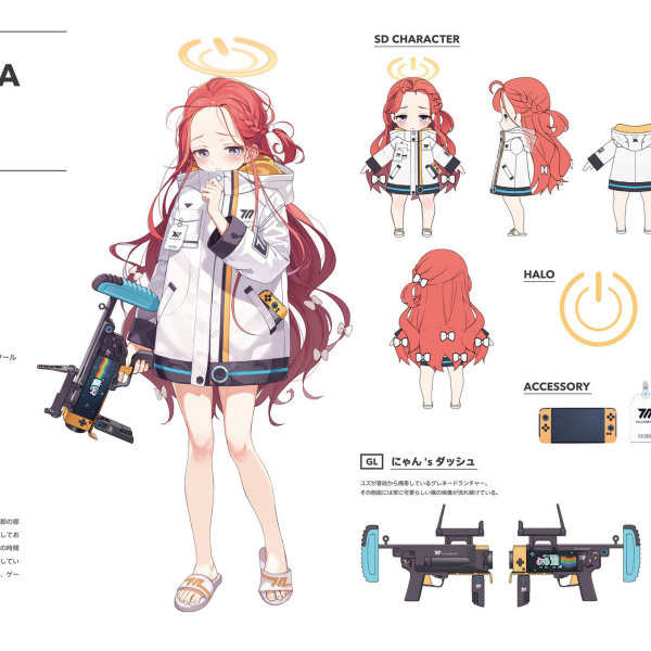 Yuzu Hanooka_Baiduwiki