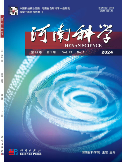 Henan Academy of Sciences（A comprehensive new-type research and ...