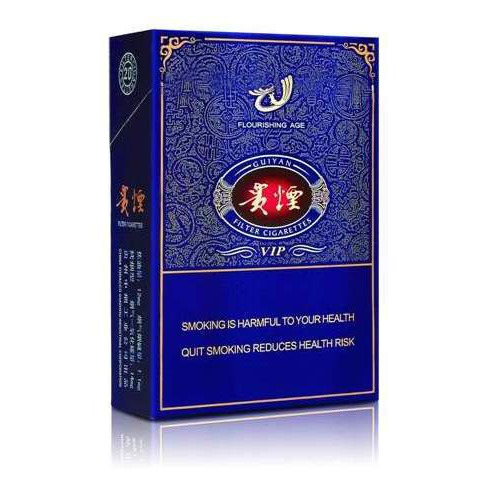 guiyan class a cigarettes Guiyan（Chinese cigarette brand）_Baiduwiki