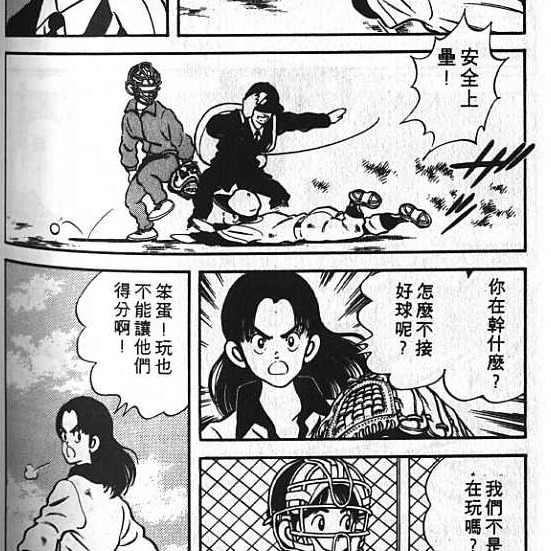H2（日本の安達充が創作した野球を題材にした漫画）_百度百科