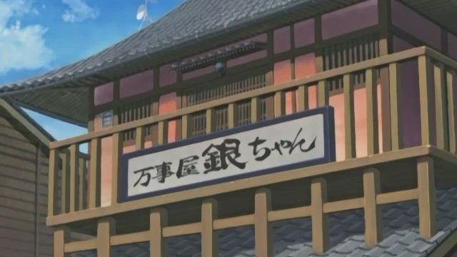 万事屋 よろずや_百度百科