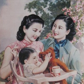 杭穉英_百度百科