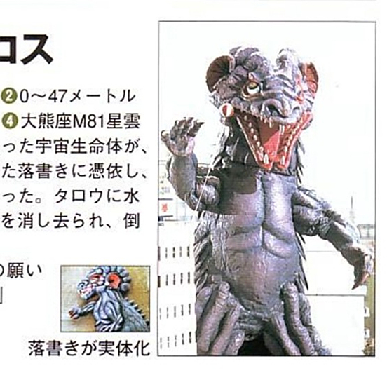 ゴンゴロス_百度百科