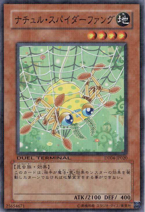 ナチュル_百度百科